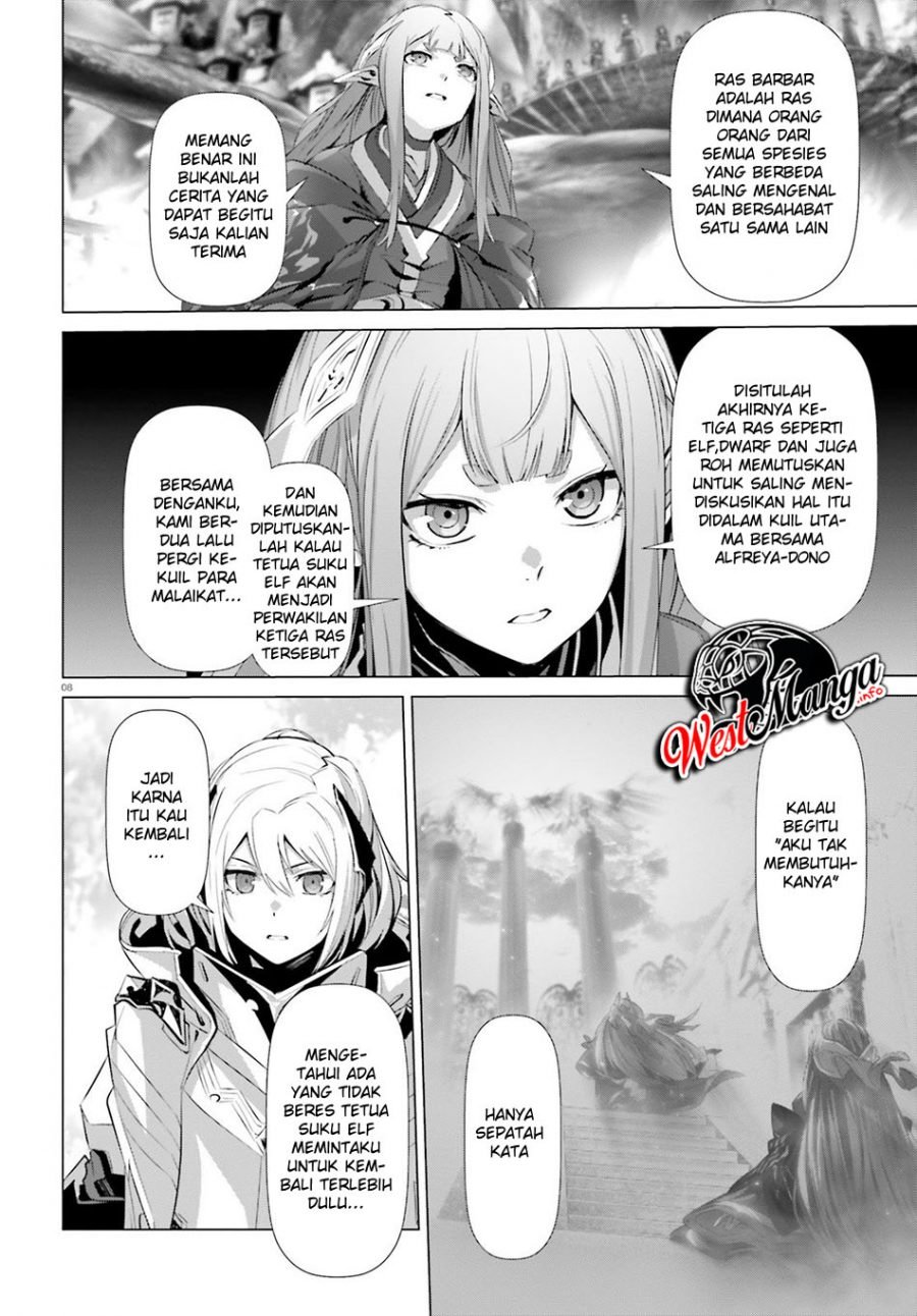 naze-boku-no-sekai-wo-daremo-oboeteinai-no-ka - Chapter: 23