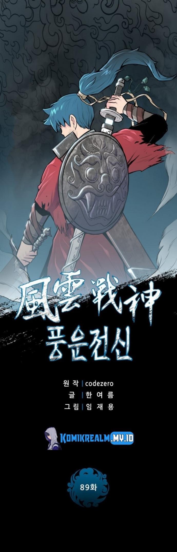 reincarnated-war-god - Chapter: 89