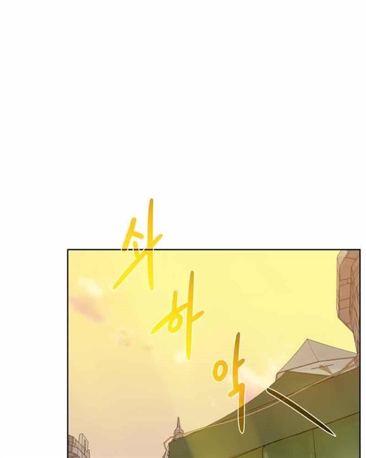 dungeon-and-artifact - Chapter: 76