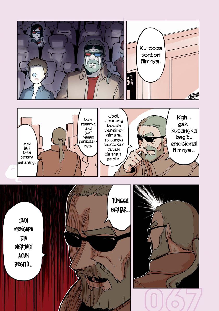 senpai-ga-urusai-kouhai-no-hanashi - Chapter: 105.5