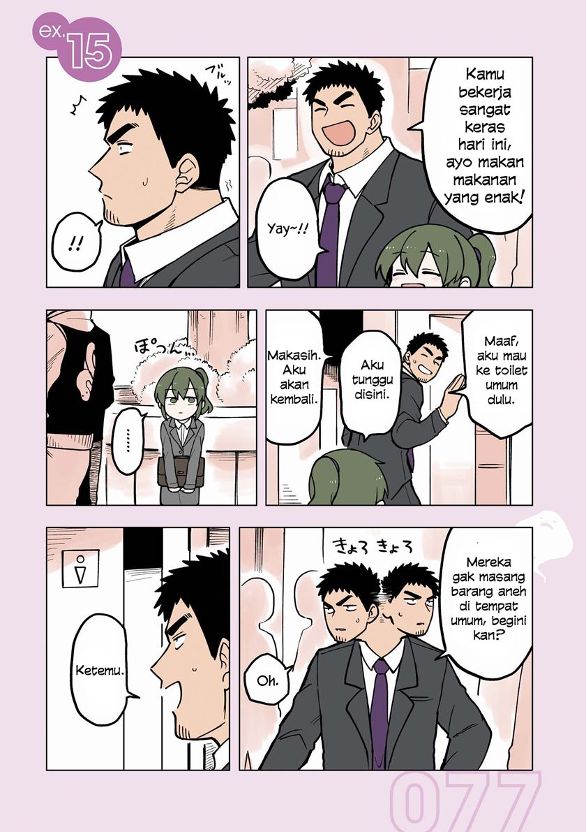 senpai-ga-urusai-kouhai-no-hanashi - Chapter: 105.5
