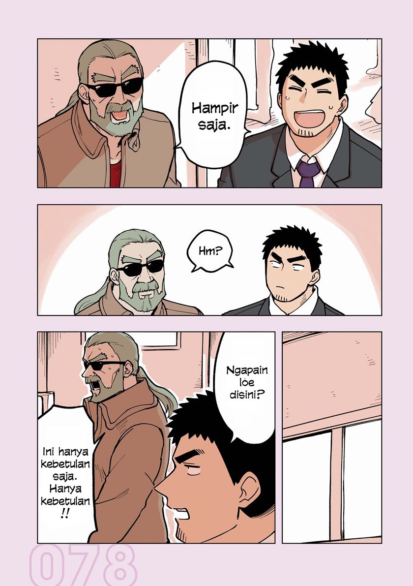 senpai-ga-urusai-kouhai-no-hanashi - Chapter: 105.5