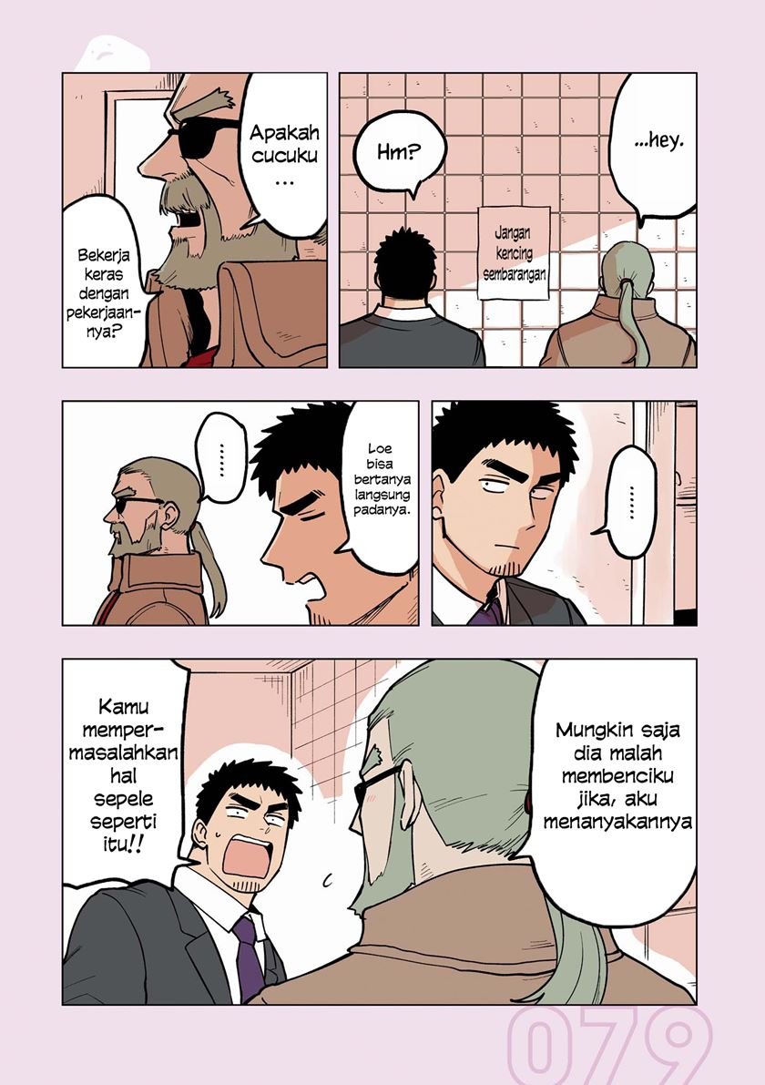senpai-ga-urusai-kouhai-no-hanashi - Chapter: 105.5