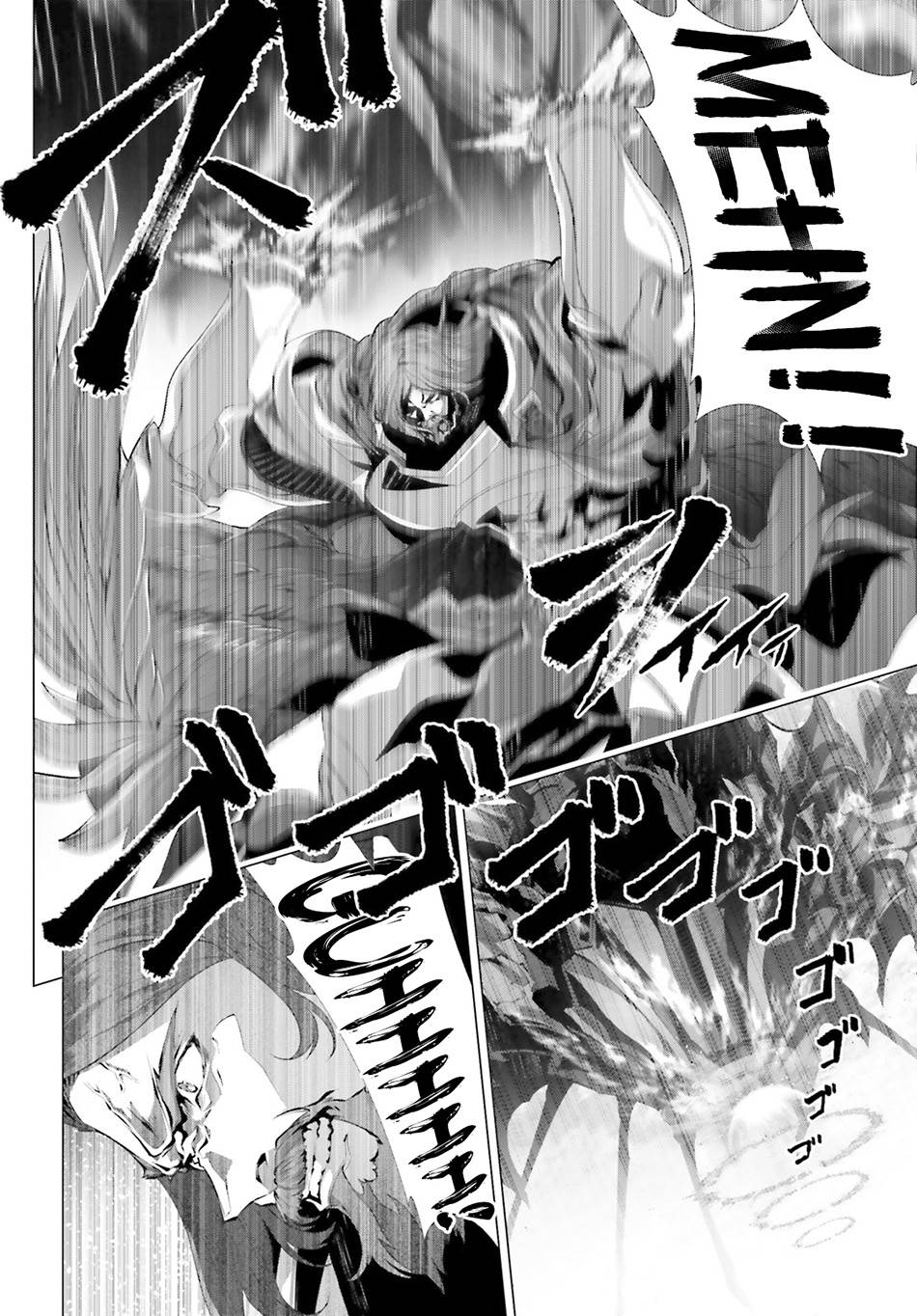 naze-boku-no-sekai-wo-daremo-oboeteinai-no-ka - Chapter: 31