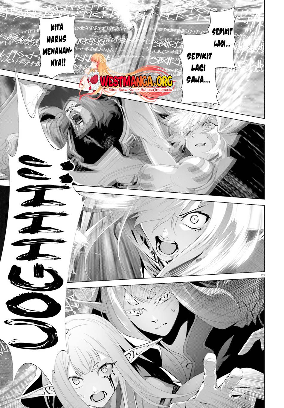 naze-boku-no-sekai-wo-daremo-oboeteinai-no-ka - Chapter: 31