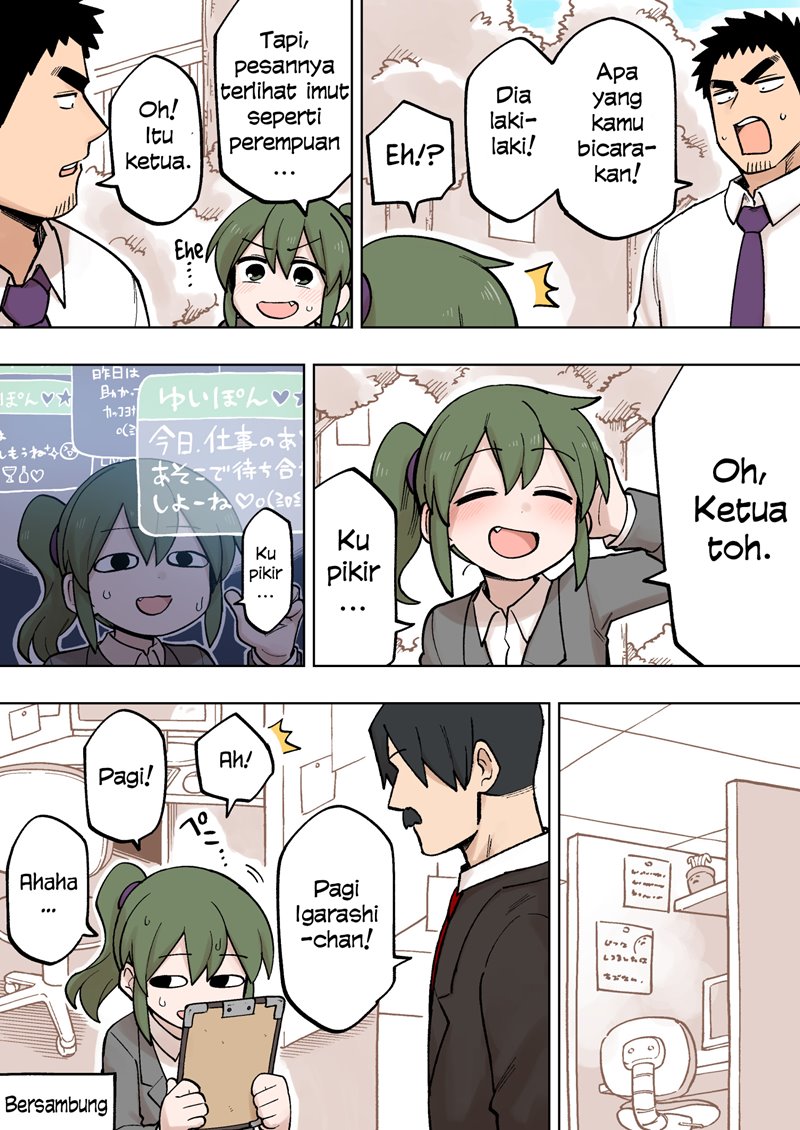 senpai-ga-urusai-kouhai-no-hanashi - Chapter: 111