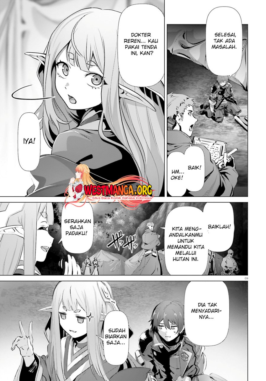 naze-boku-no-sekai-wo-daremo-oboeteinai-no-ka - Chapter: 34