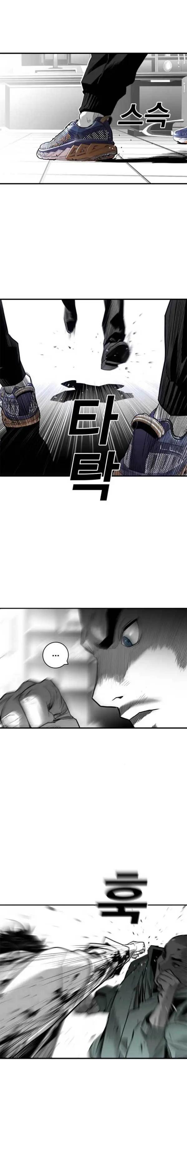 plaza - Chapter: 33