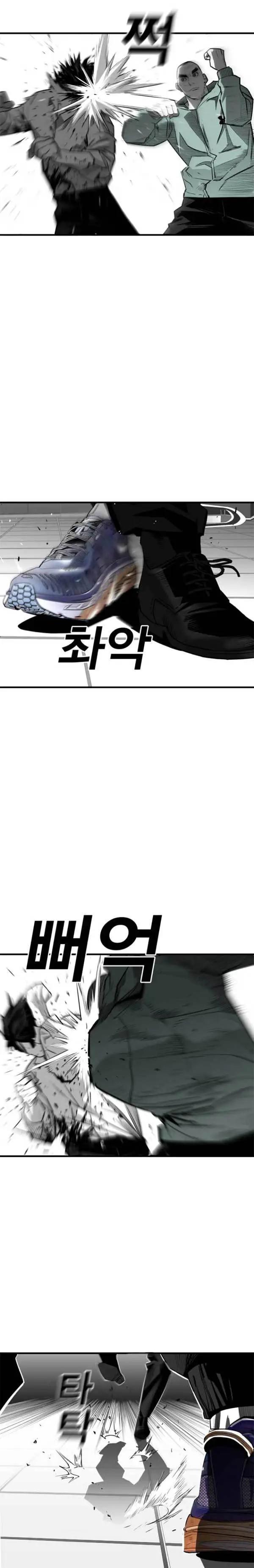 plaza - Chapter: 33