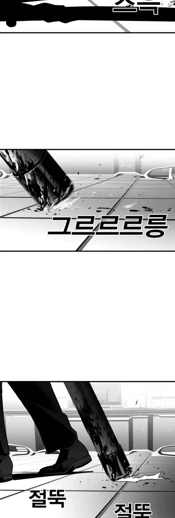 plaza - Chapter: 33