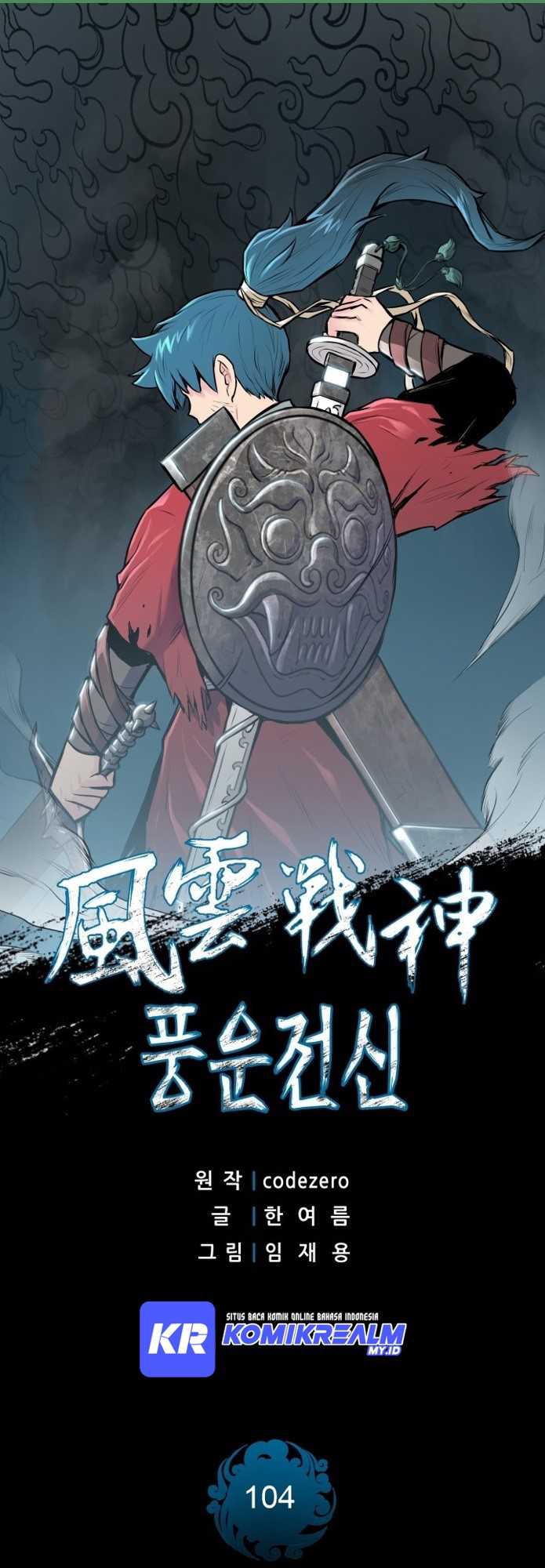 reincarnated-war-god - Chapter: 104