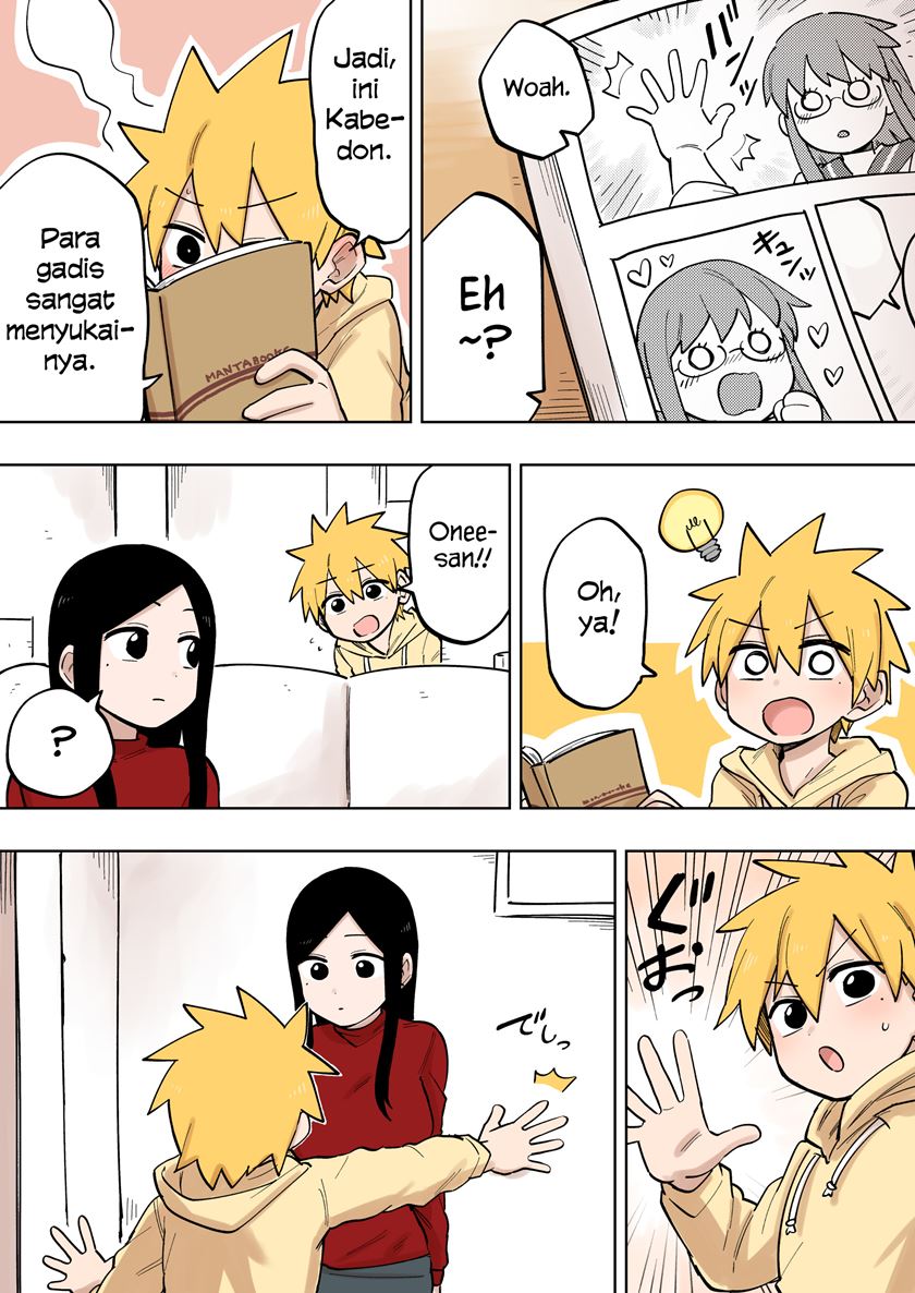 senpai-ga-urusai-kouhai-no-hanashi - Chapter: 115