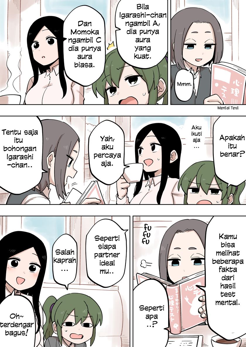 senpai-ga-urusai-kouhai-no-hanashi - Chapter: 116