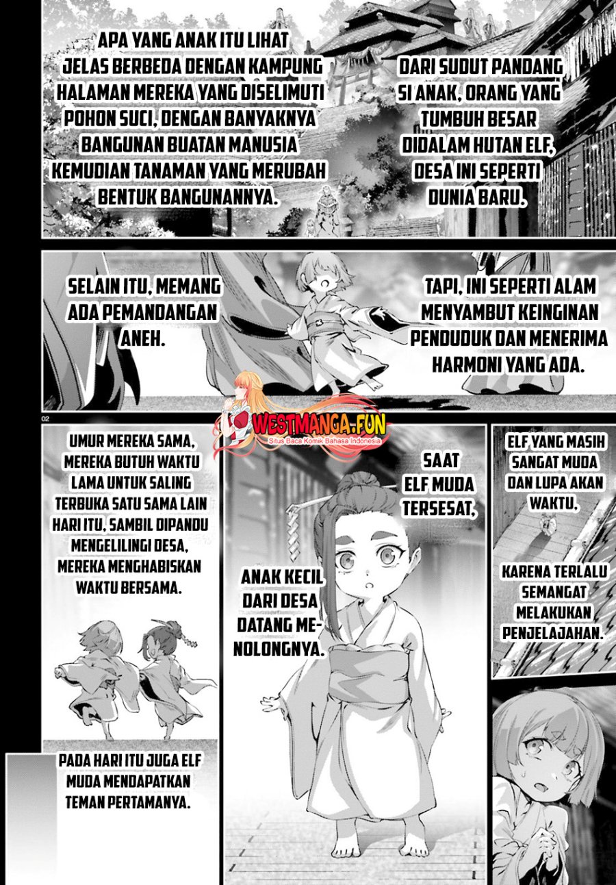 naze-boku-no-sekai-wo-daremo-oboeteinai-no-ka - Chapter: 38.5