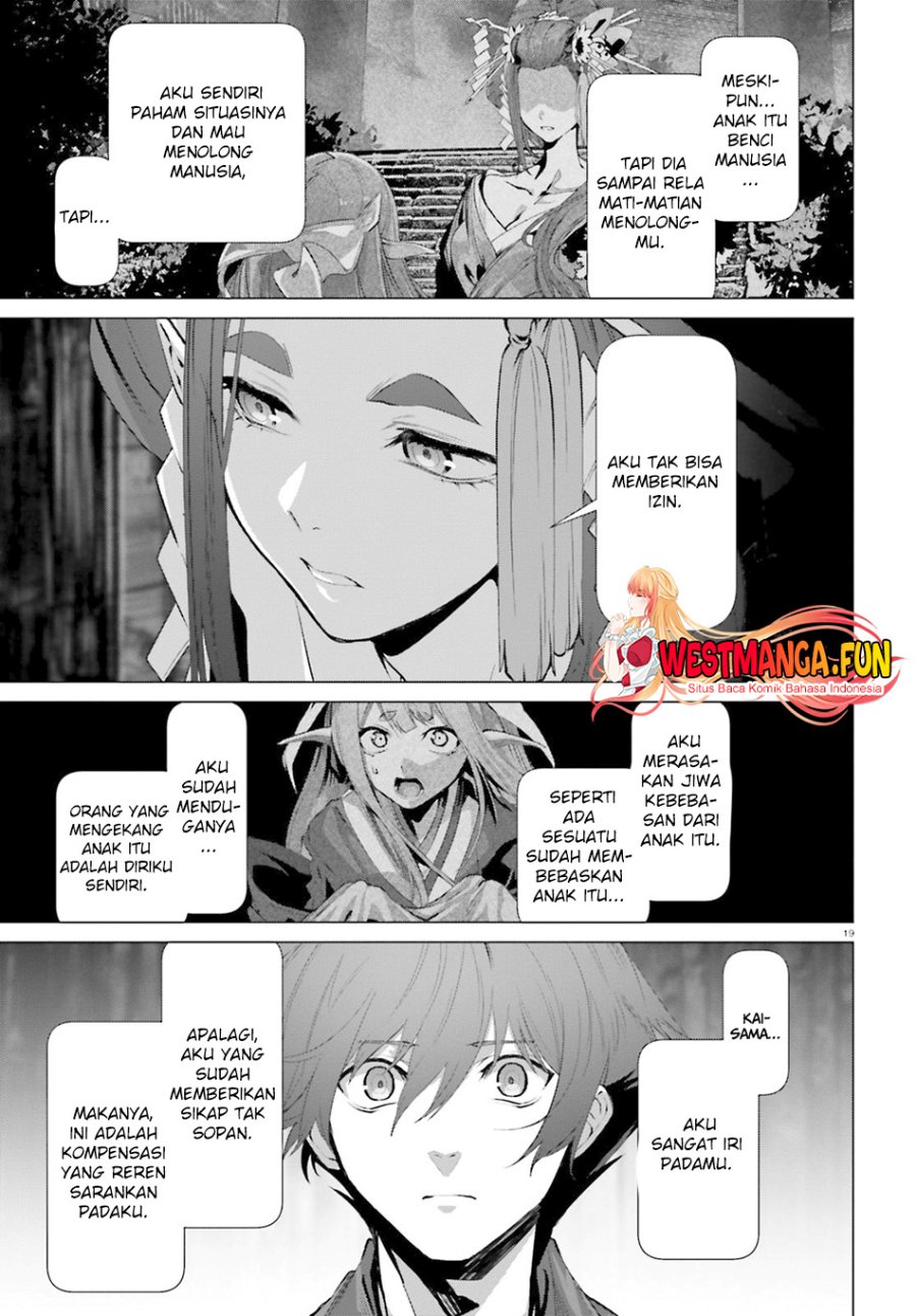 naze-boku-no-sekai-wo-daremo-oboeteinai-no-ka - Chapter: 38.5