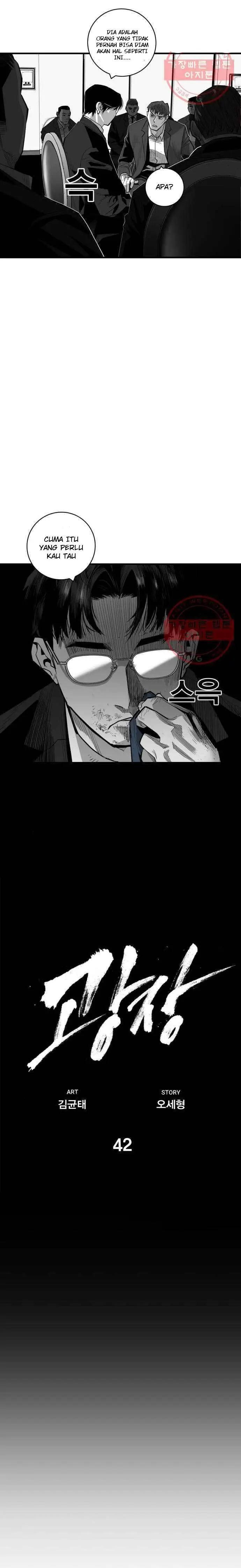 plaza - Chapter: 42