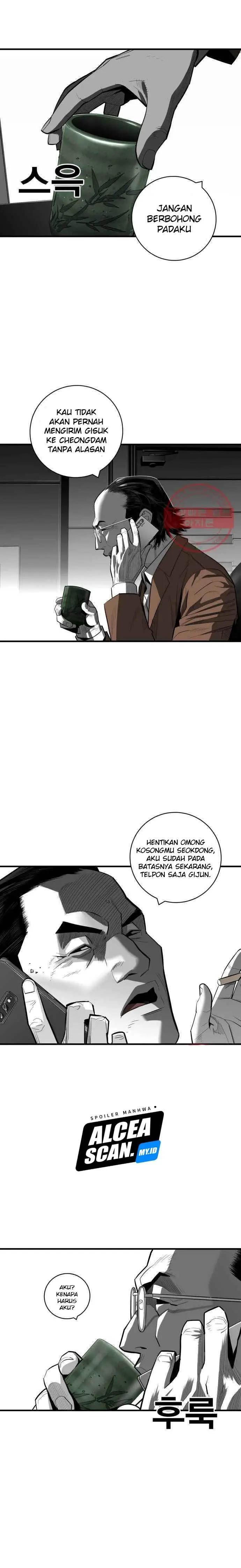 plaza - Chapter: 42