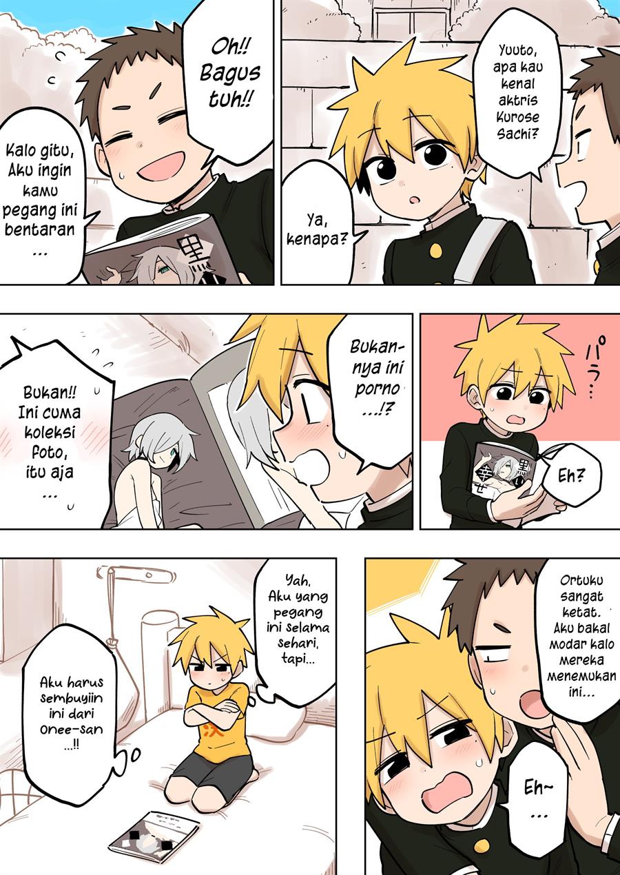 senpai-ga-urusai-kouhai-no-hanashi - Chapter: 124