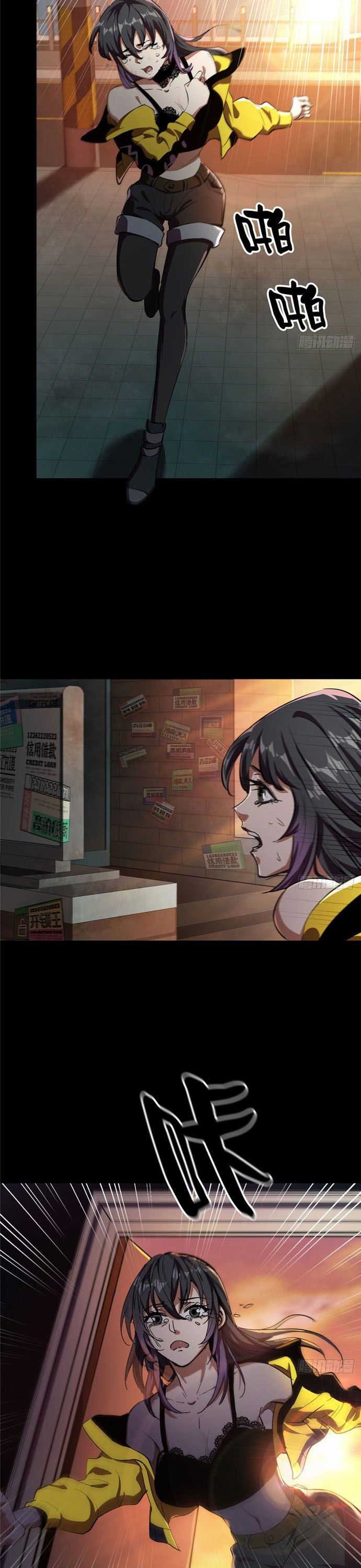 roulette-world - Chapter: 7
