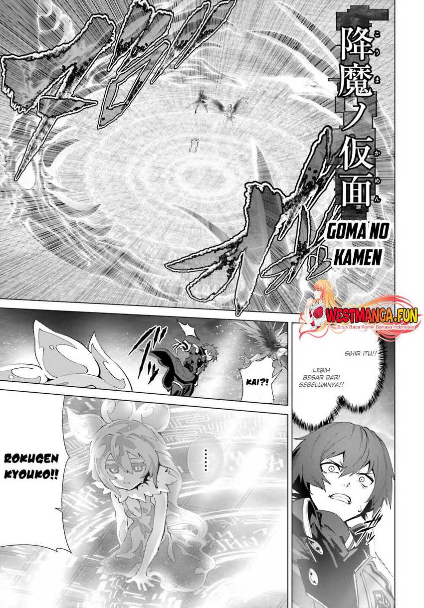 naze-boku-no-sekai-wo-daremo-oboeteinai-no-ka - Chapter: 46