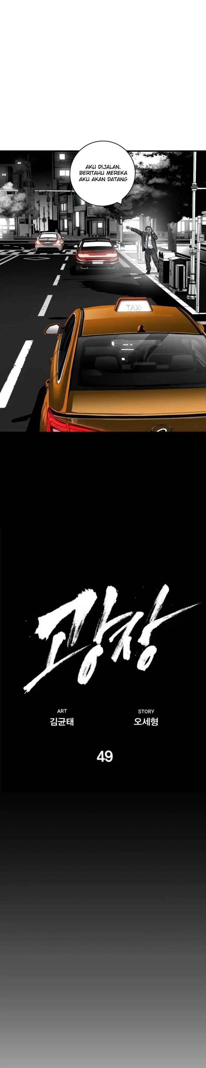 plaza - Chapter: 49