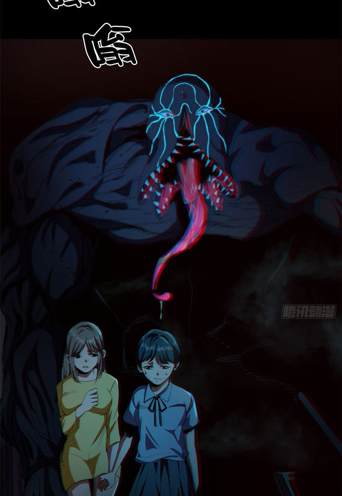 roulette-world - Chapter: 13
