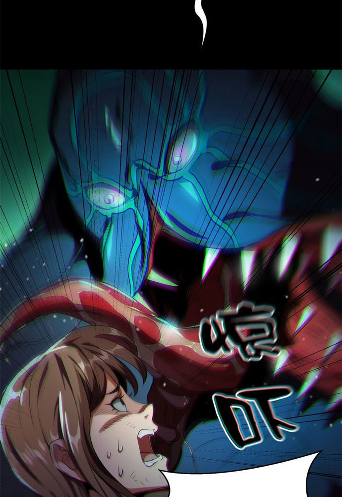 roulette-world - Chapter: 13