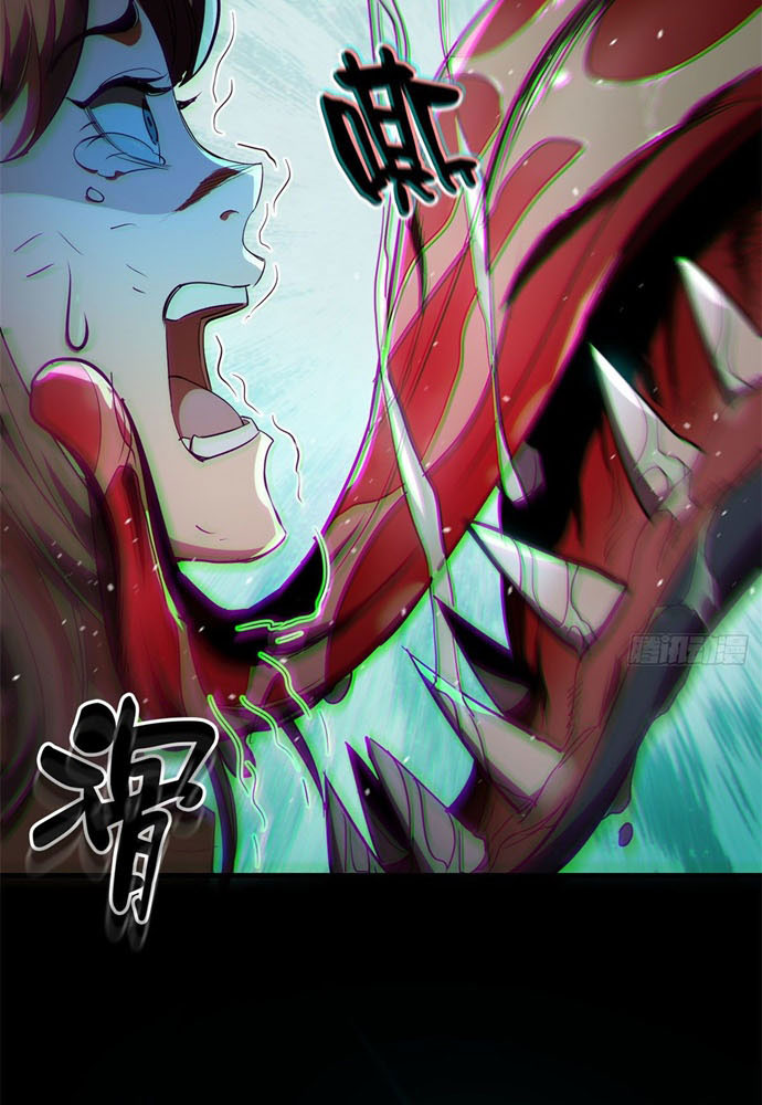 roulette-world - Chapter: 13