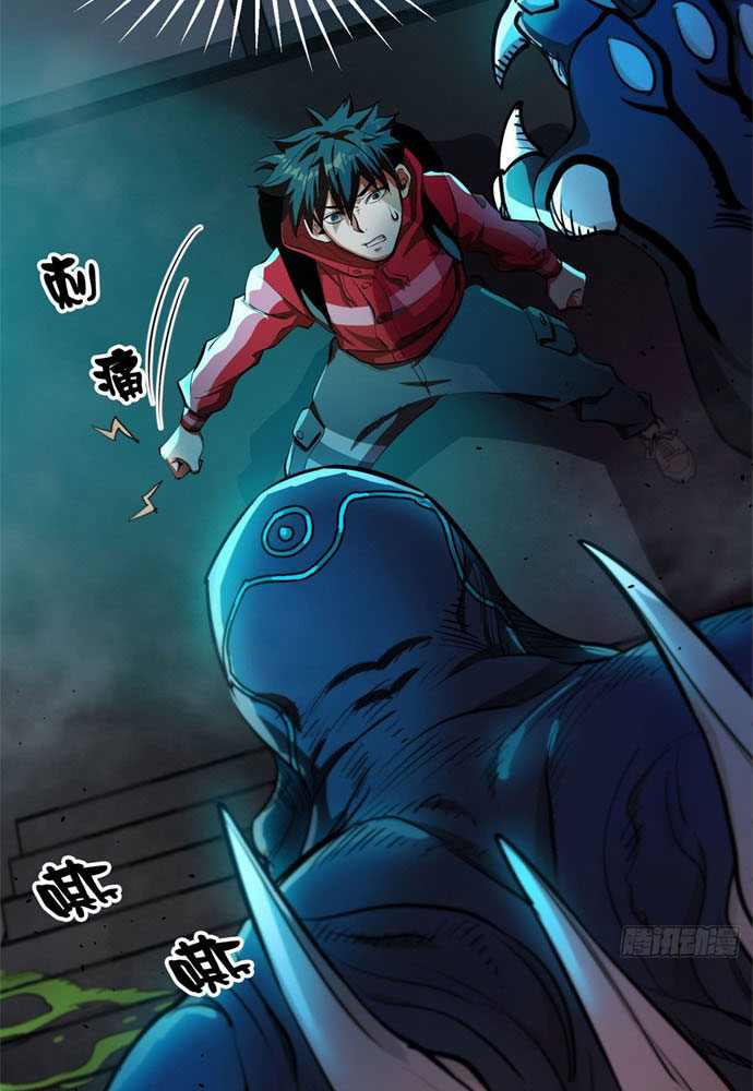roulette-world - Chapter: 13