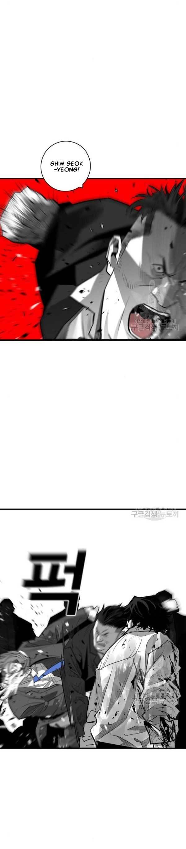 plaza - Chapter: 55