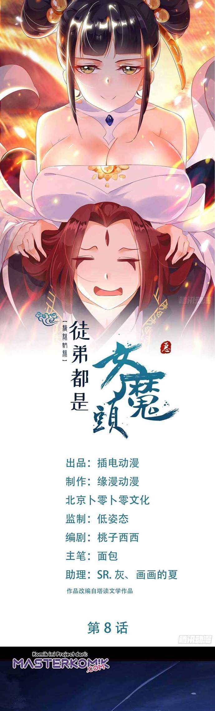 apprentices-are-all-female-devil - Chapter: 8