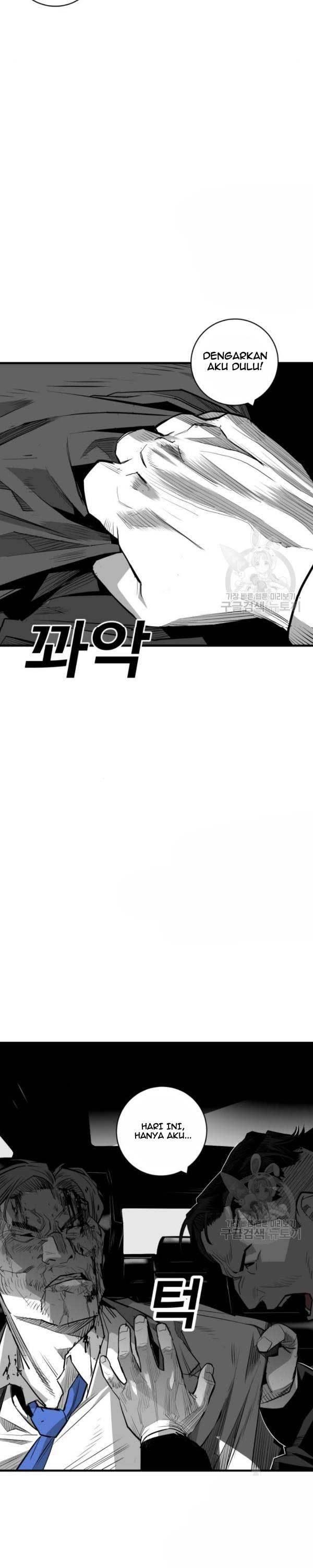 plaza - Chapter: 57