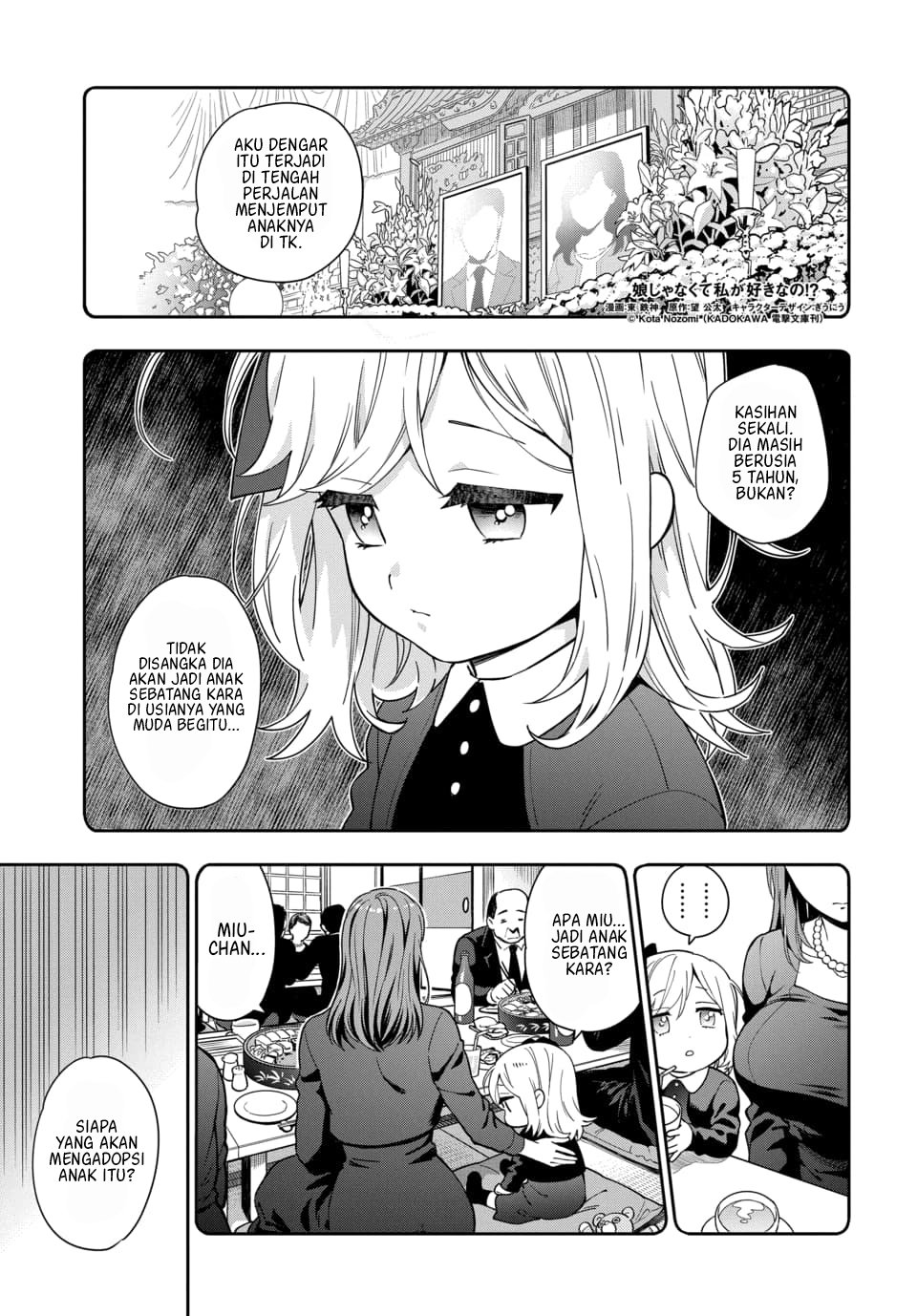 musume-janakute-watashi-mama-ga-suki-nano - Chapter: 1.1