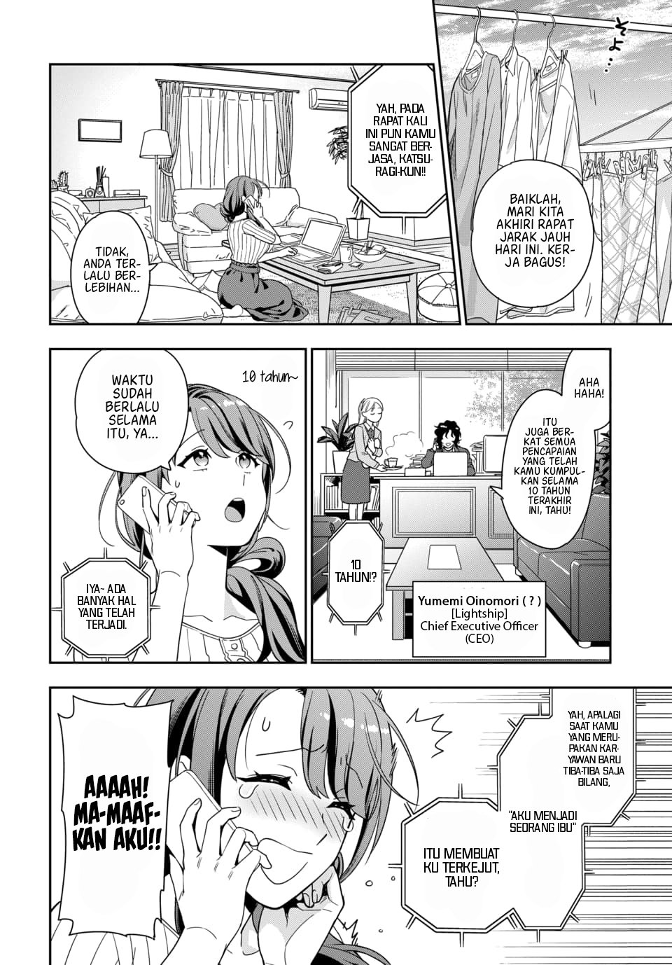 musume-janakute-watashi-mama-ga-suki-nano - Chapter: 1.2