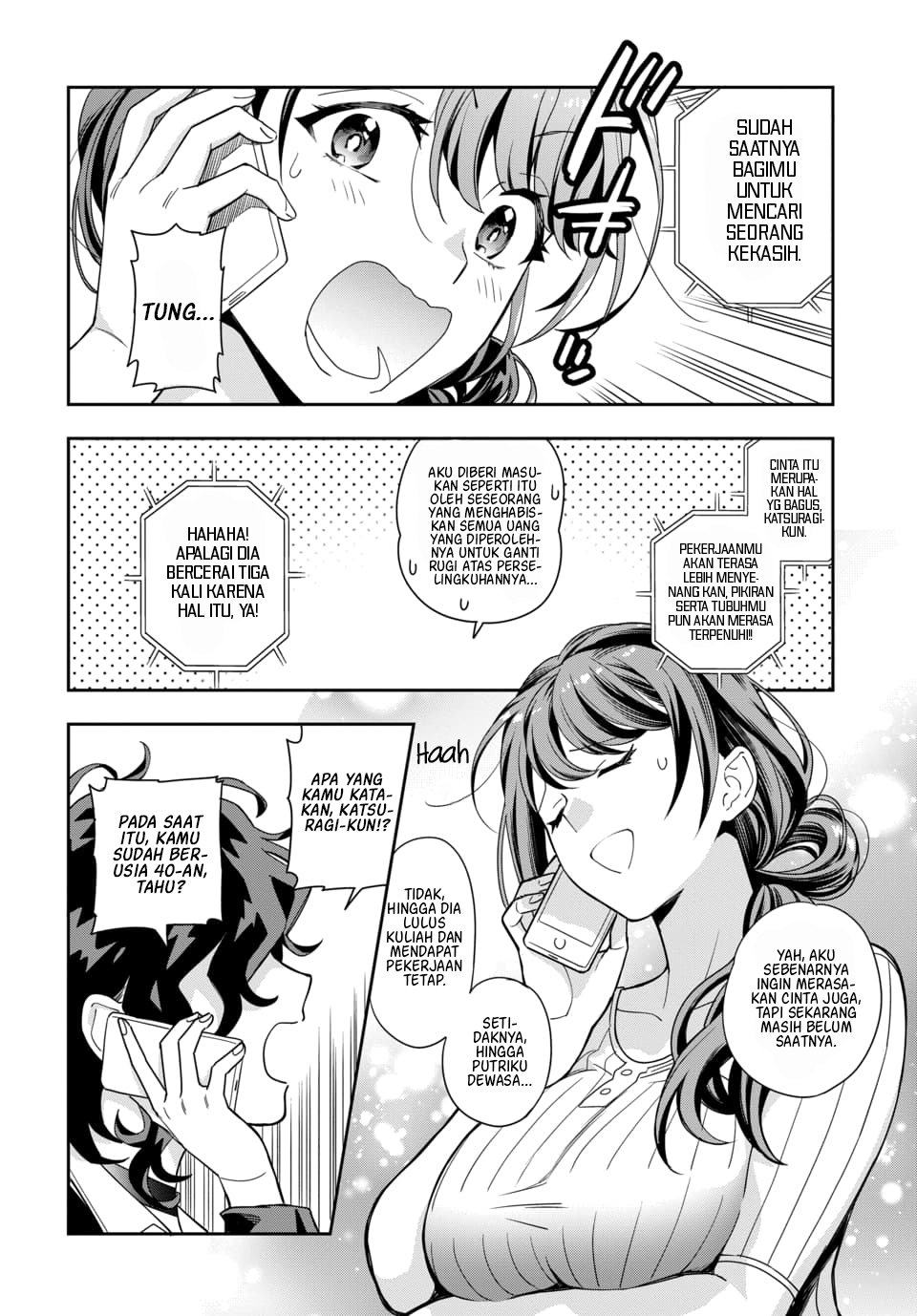 musume-janakute-watashi-mama-ga-suki-nano - Chapter: 1.2