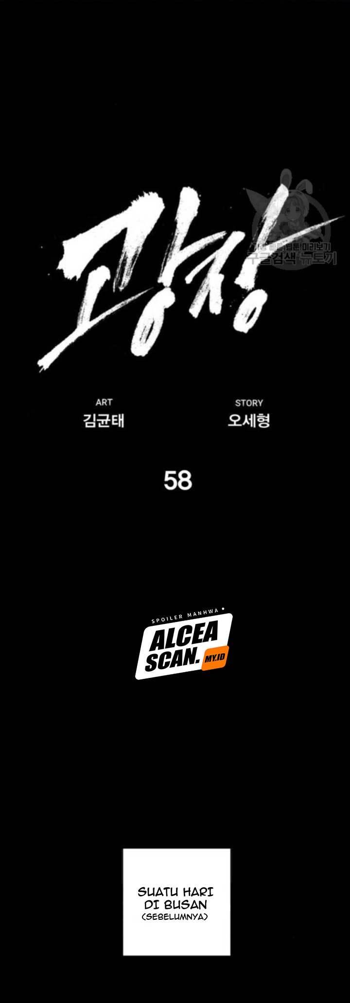 plaza - Chapter: 58