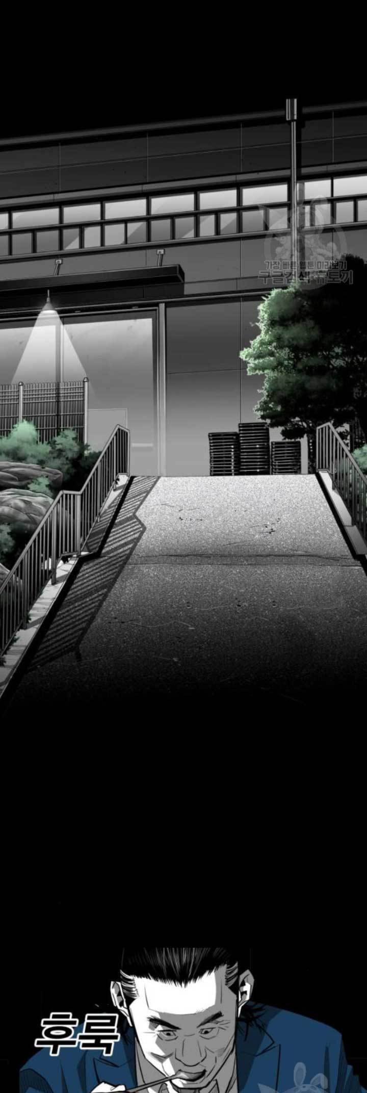 plaza - Chapter: 58