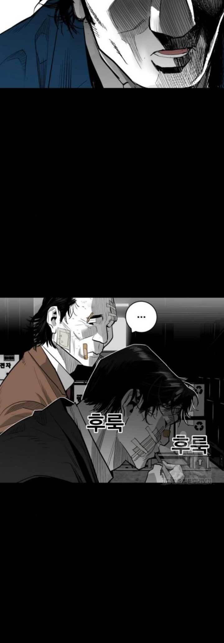 plaza - Chapter: 58