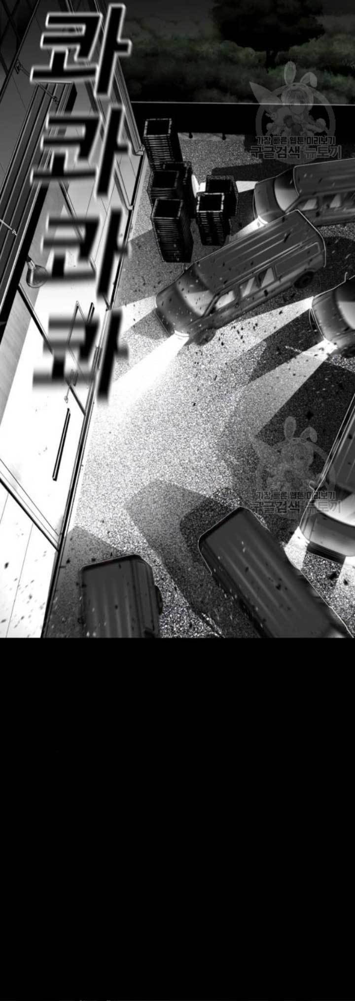plaza - Chapter: 58