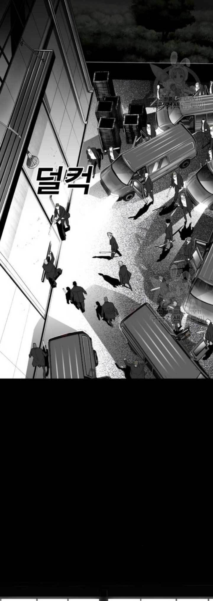 plaza - Chapter: 58