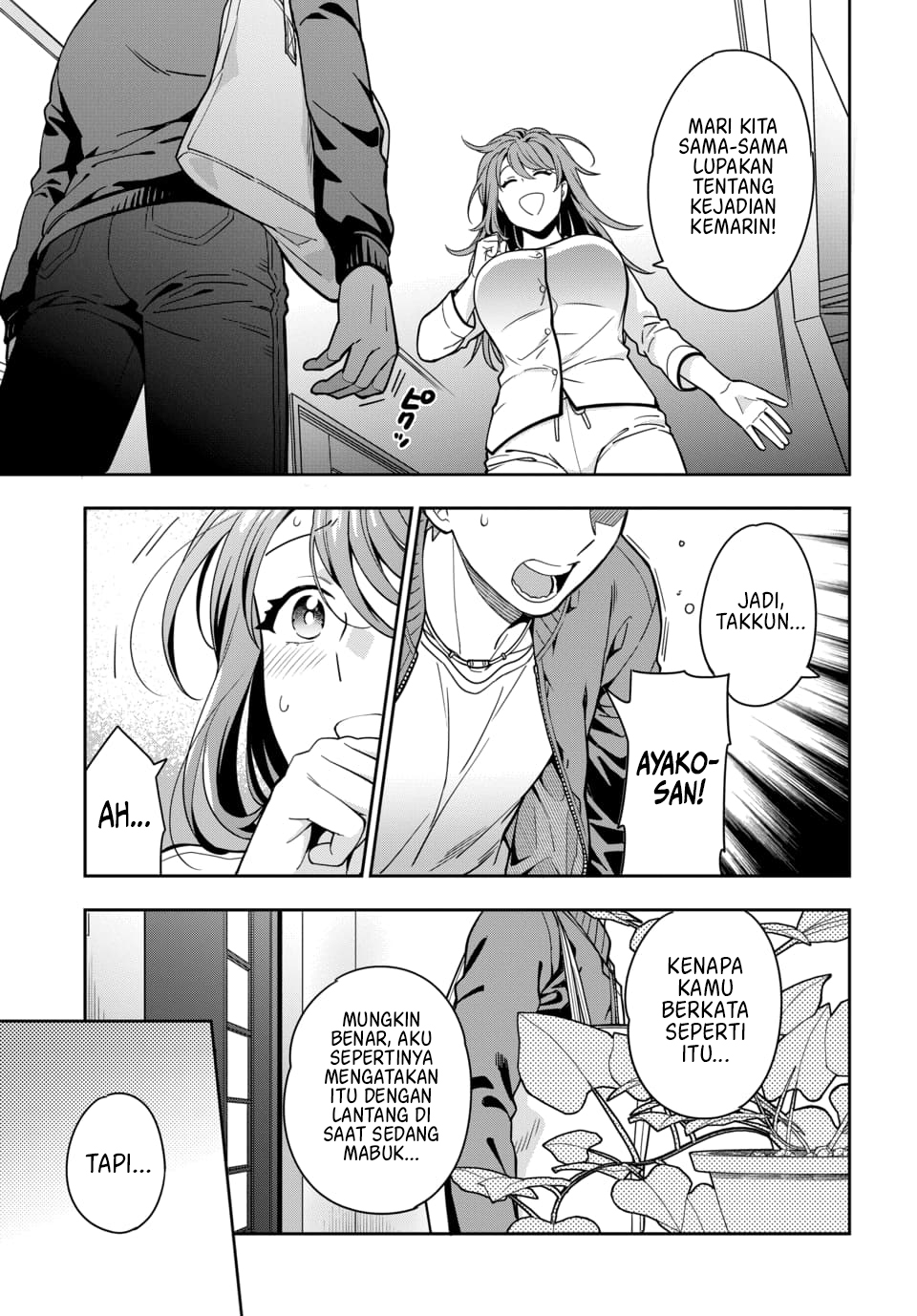 musume-janakute-watashi-mama-ga-suki-nano - Chapter: 2.1