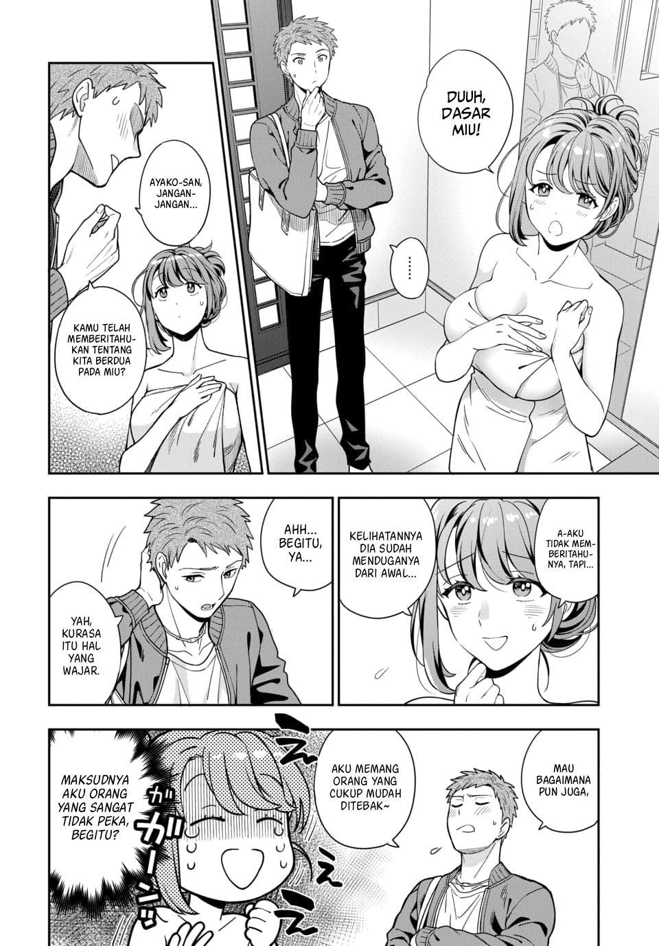 musume-janakute-watashi-mama-ga-suki-nano - Chapter: 3.2