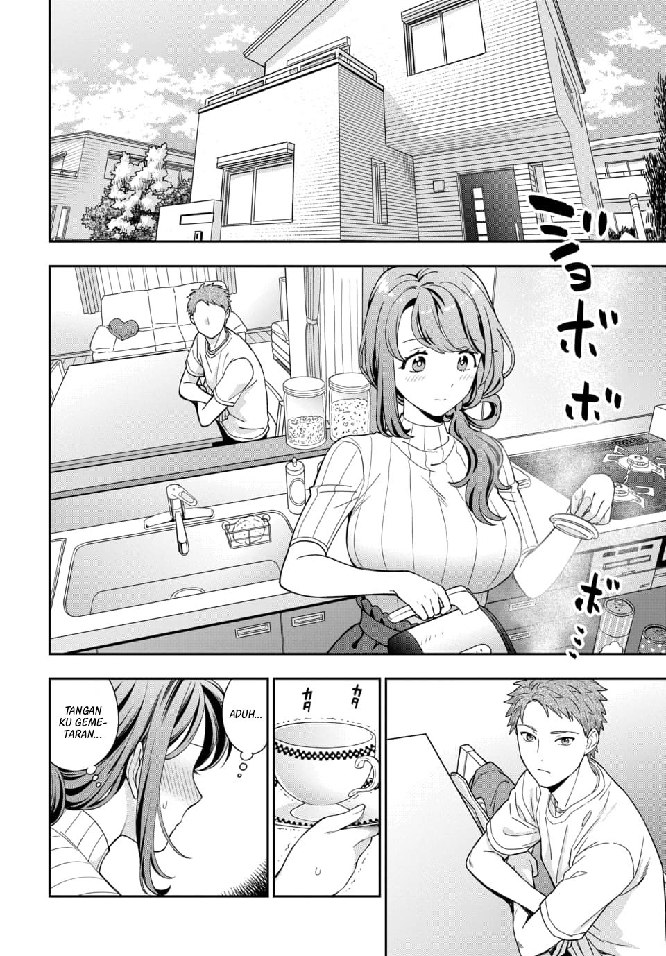 musume-janakute-watashi-mama-ga-suki-nano - Chapter: 3.2