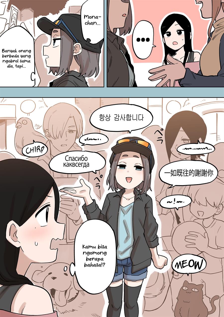 senpai-ga-urusai-kouhai-no-hanashi - Chapter: 146.5