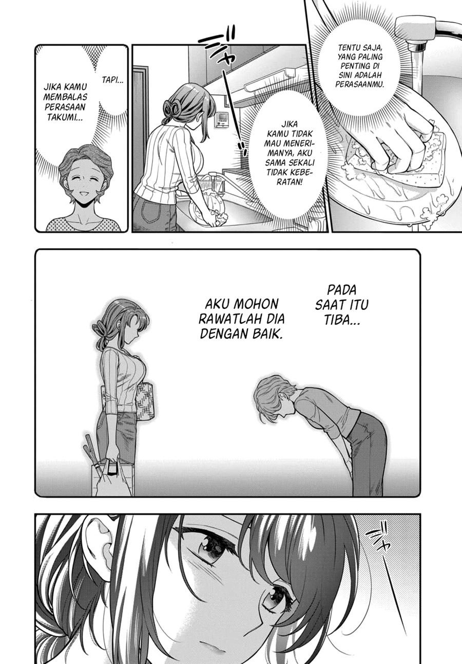 musume-janakute-watashi-mama-ga-suki-nano - Chapter: 4.4