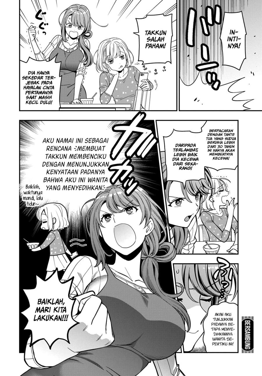 musume-janakute-watashi-mama-ga-suki-nano - Chapter: 4.4