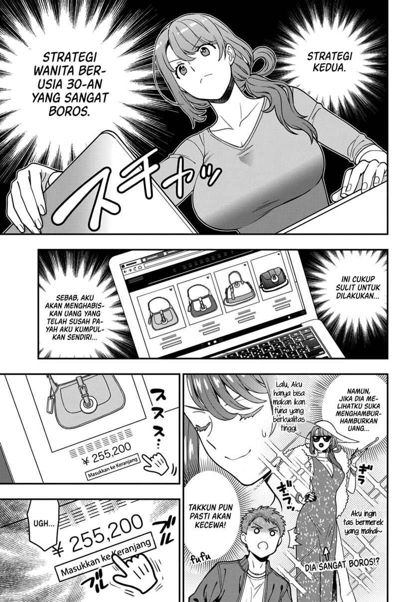 musume-janakute-watashi-mama-ga-suki-nano - Chapter: 5.1