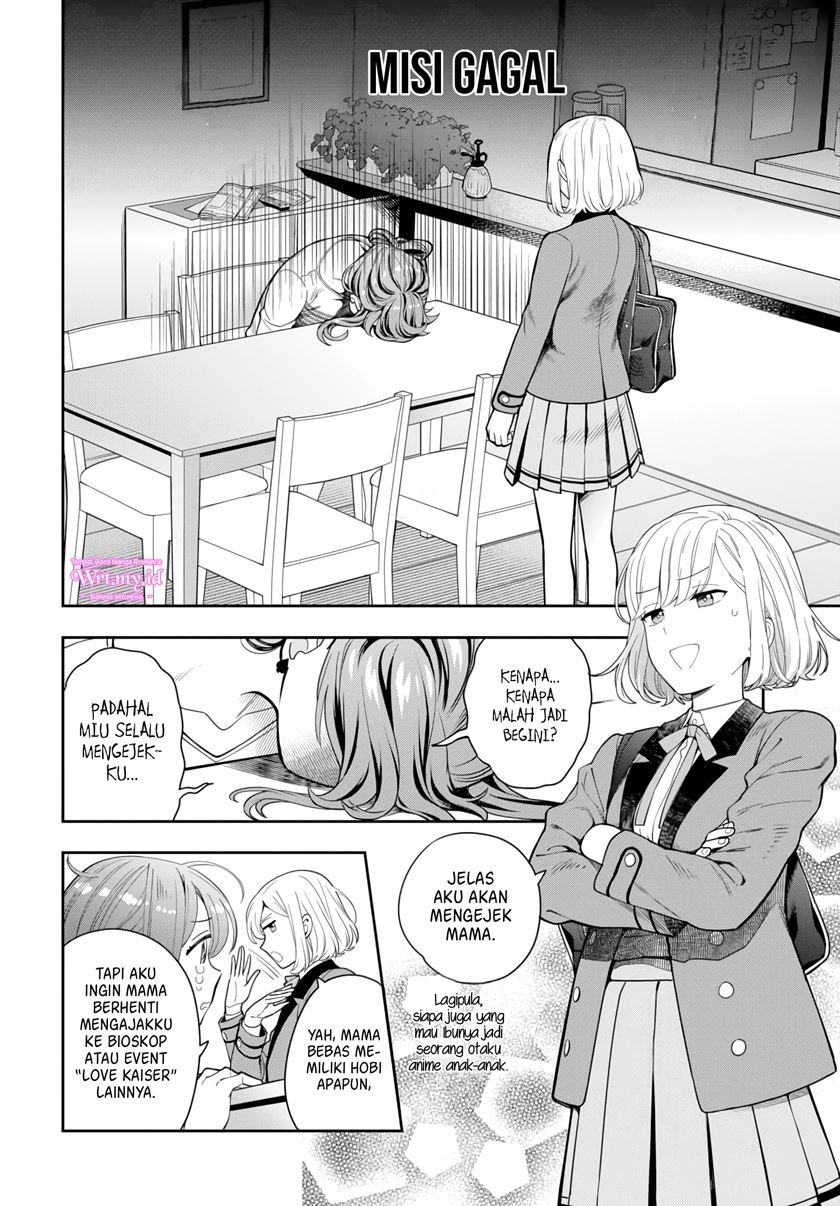 musume-janakute-watashi-mama-ga-suki-nano - Chapter: 5.4