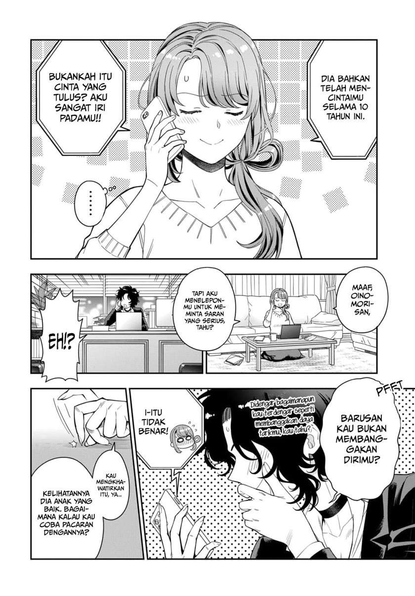 musume-janakute-watashi-mama-ga-suki-nano - Chapter: 6