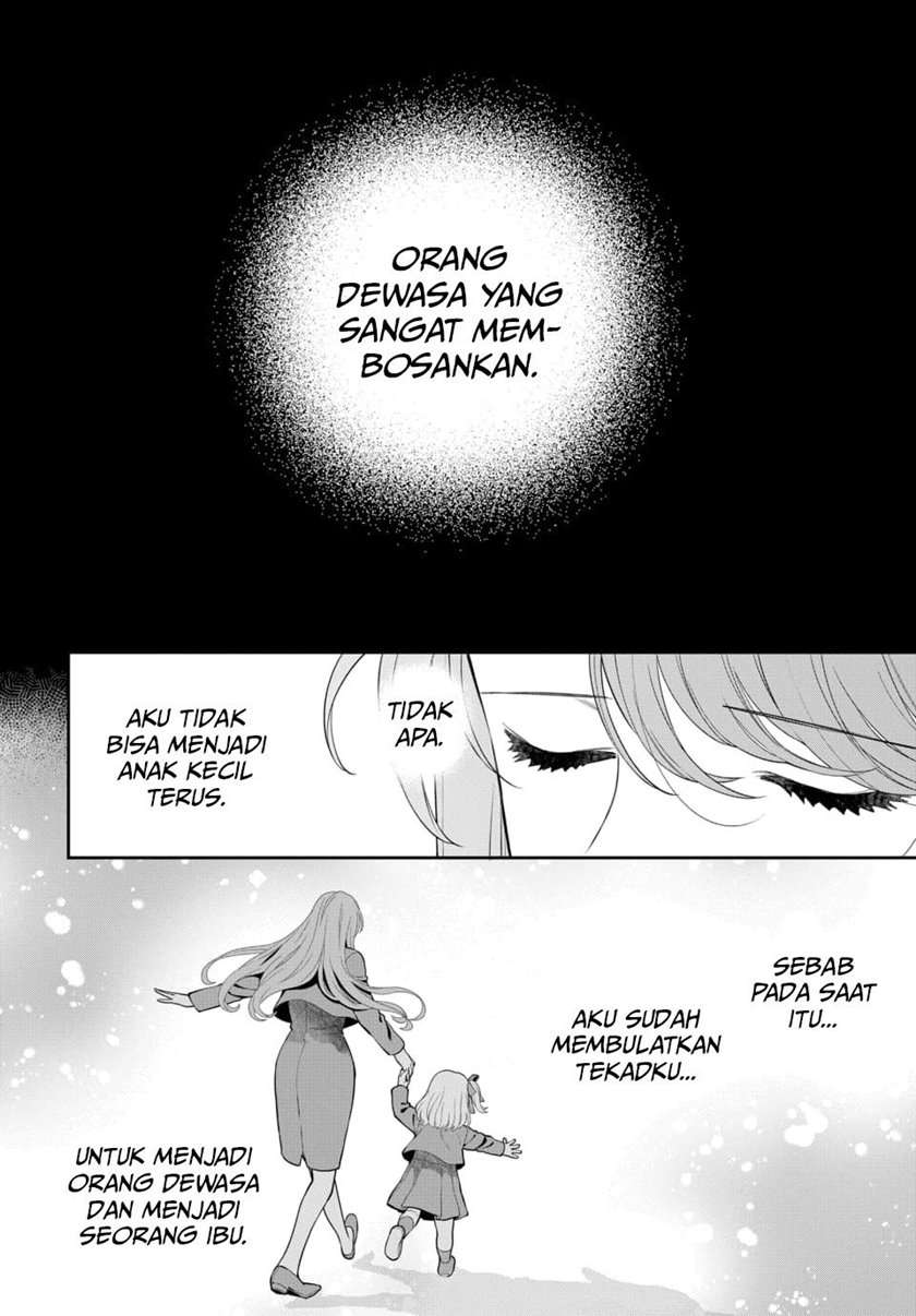 musume-janakute-watashi-mama-ga-suki-nano - Chapter: 6